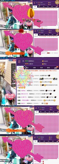 缘分主播主播照片