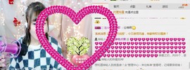 🌺爱我吗，咋们走主播照片