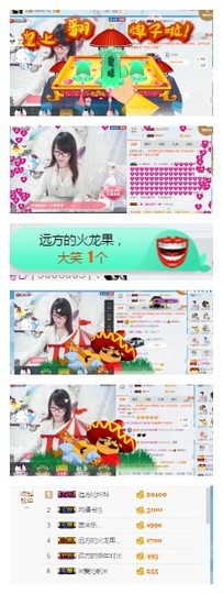╰╮玲珑╭╯主播照片