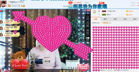 一帘幽梦as主播照片