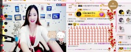 幸福酒家主播照片