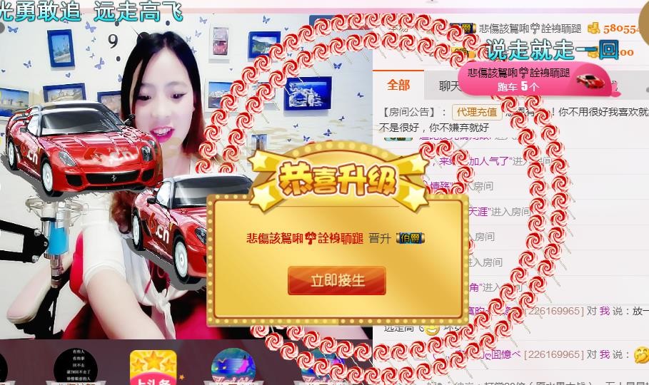 幸福酒家的图片