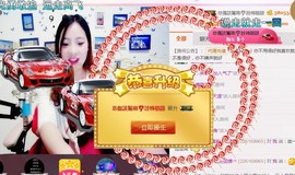 幸福酒家主播照片