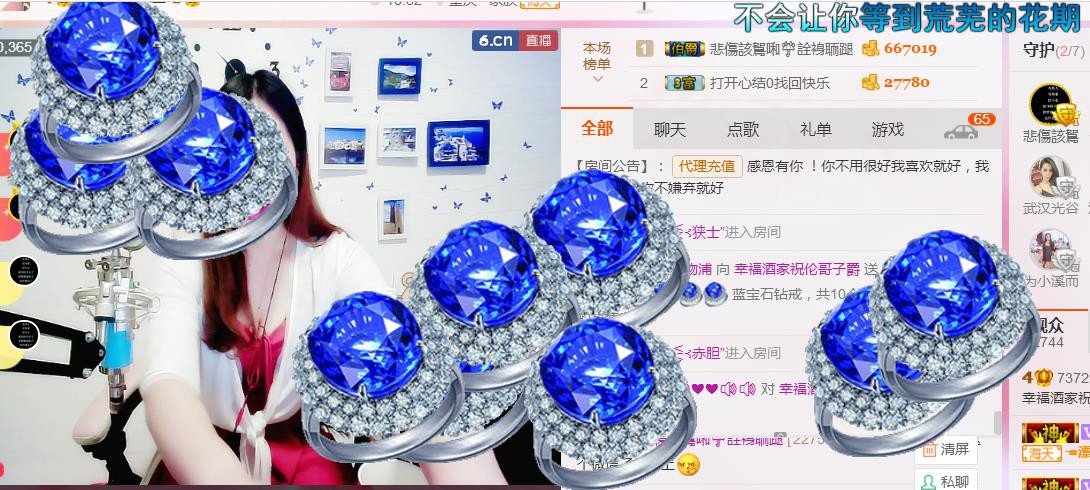 幸福酒家的图片
