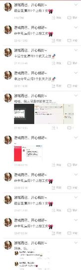 请叫我酱油✔主播照片