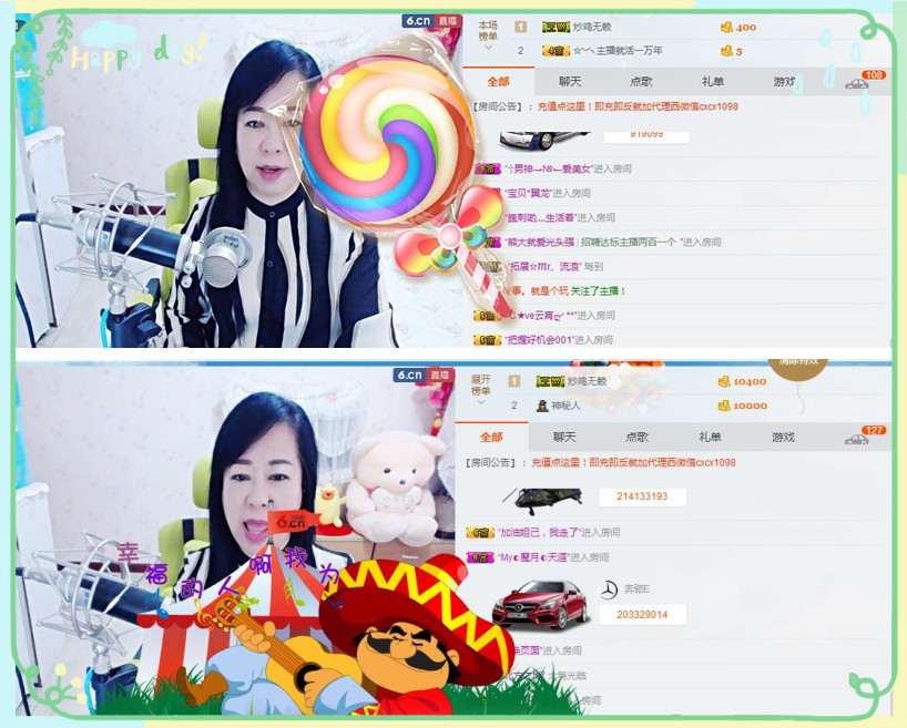 魅力女人唱民歌的图片