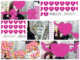 一生宠@落落💍主播照片