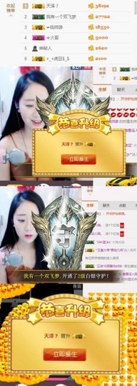 傲雪没人疼！主播照片
