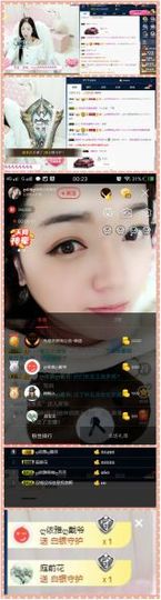 绝绝子雅主播照片