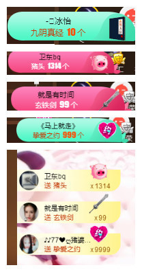 琴妹妹—-暂别主播照片