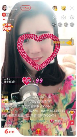 泡沫冰🌸求保护主播照片