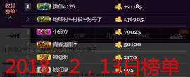 辣椒老号主播照片