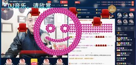 GM-A彪是个主持人主播照片