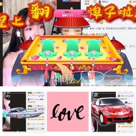 8191🎤夏小夏主播照片