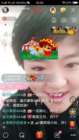 随缘小妞儿主播照片