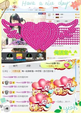 乖“我们的回忆，😘主播照片