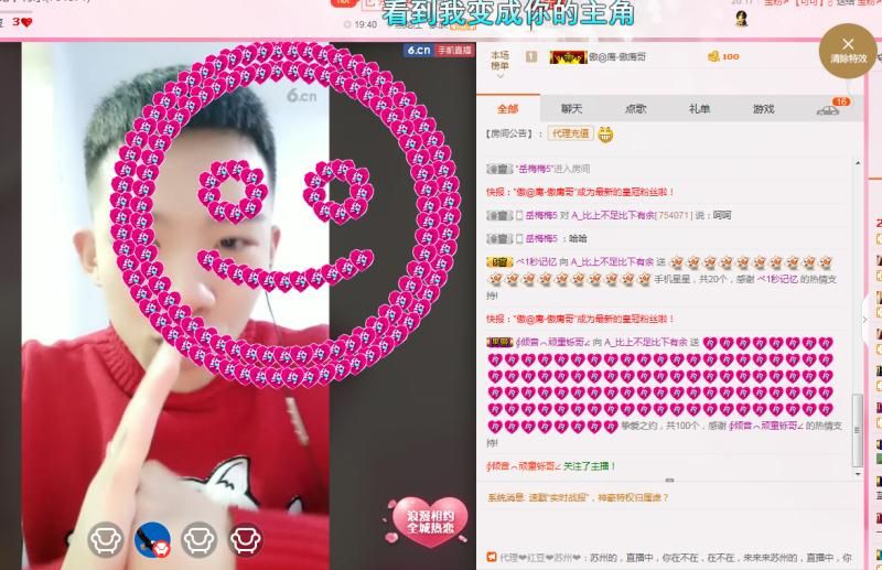 A_比上不足比下有余主播照片