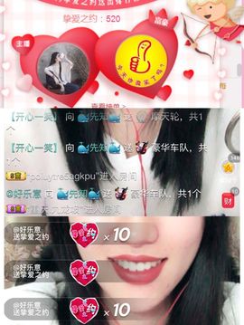 🌓先知。。。主播照片