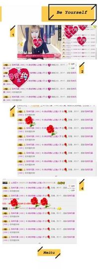 魅儿受伤修养中主播照片
