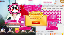 惯宝🍀晚8-11主播照片