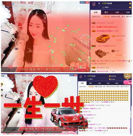 🎶水珍🎶主播照片