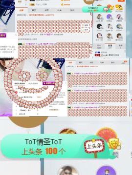 大吉大利😁主播照片