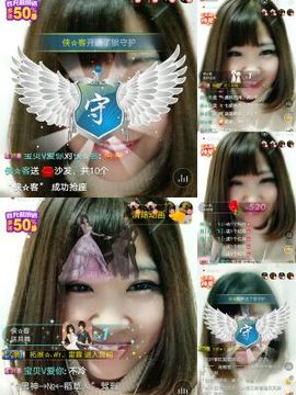 一只雁~主播照片