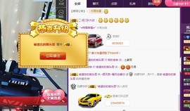 ~菲儿~不忘初心主播照片