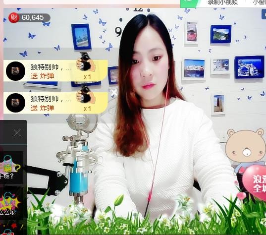 幸福酒家的图片