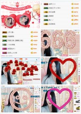 金妍🌸主播照片
