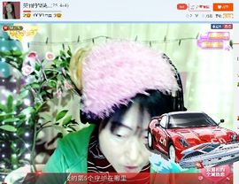 美丽的微笑...主播照片