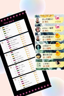 大脸.贺杨总圣王主宰主播照片