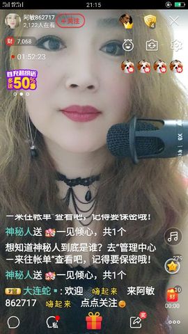 龙菲菲越来越好主播照片