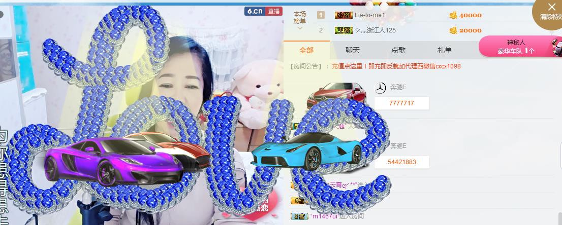 魅力女人唱民歌的图片