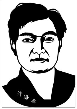 中华剪纸魂（孙占勇）主播照片