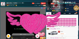 长腿女神等你撩主播照片