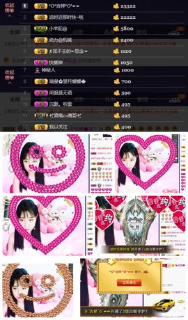 🎵小邓丽君🌺溪儿主播照片