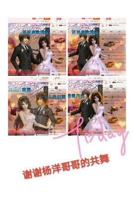 丫头👉小醋儿妹主播照片
