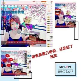 丫头👉小醋儿妹主播照片