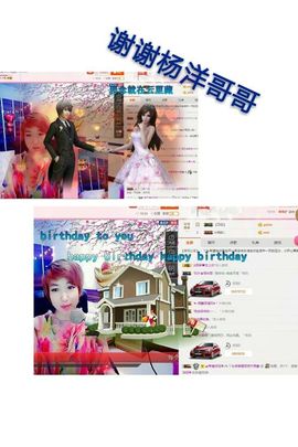 丫头👉小醋儿妹主播照片