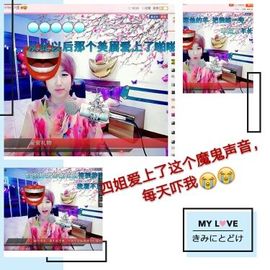丫头👉小醋儿妹主播照片
