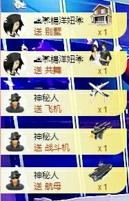 丫头👉小醋儿妹主播照片