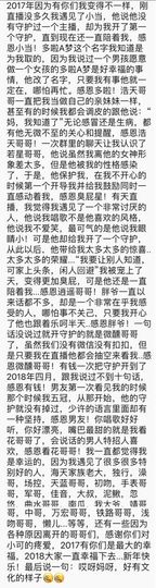 つ♡小可早上八点半主播照片