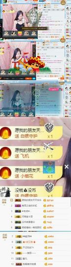 🍒大圆肉肉哒主播照片