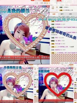 丫头👉小醋儿妹主播照片