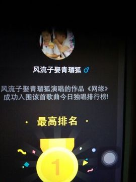 狼王风采主播照片