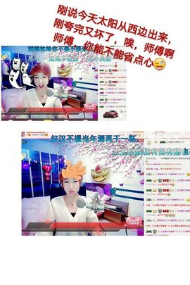 丫头👉小醋儿妹主播照片