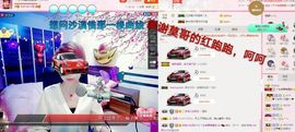 丫头👉小醋儿妹主播照片