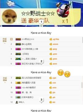 丫头👉小醋儿妹主播照片