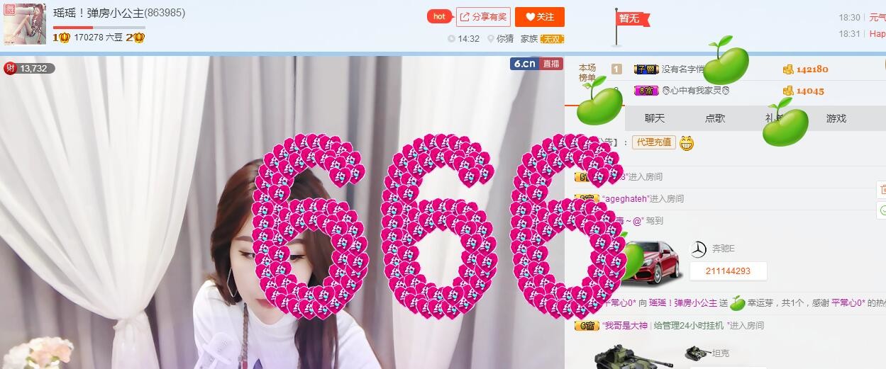 嗨！瑤瑤呀！的主播照片